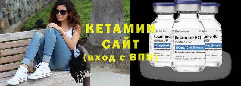 блэк спрут вход  Ливны  Кетамин ketamine 