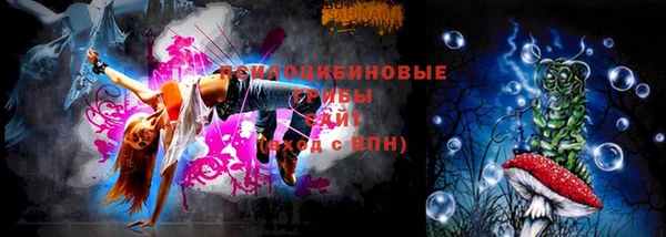 MESCALINE Вяземский